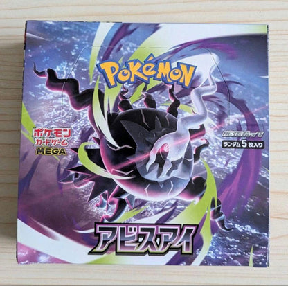 Pokemon Pokémon Card Abyss Eye Box — Japanese