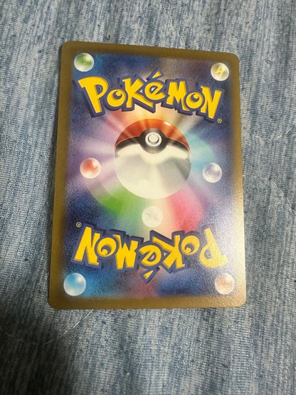 Pokemon Glaceon VMAX — Japanese