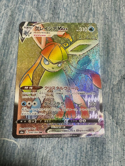 Pokemon Glaceon VMAX — Japanese