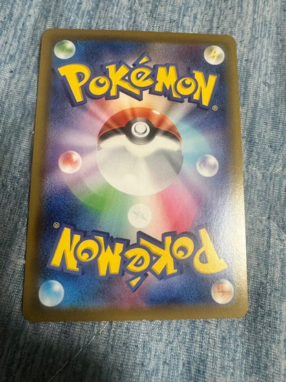 Pokemon Glaceon VMAX — Japanese