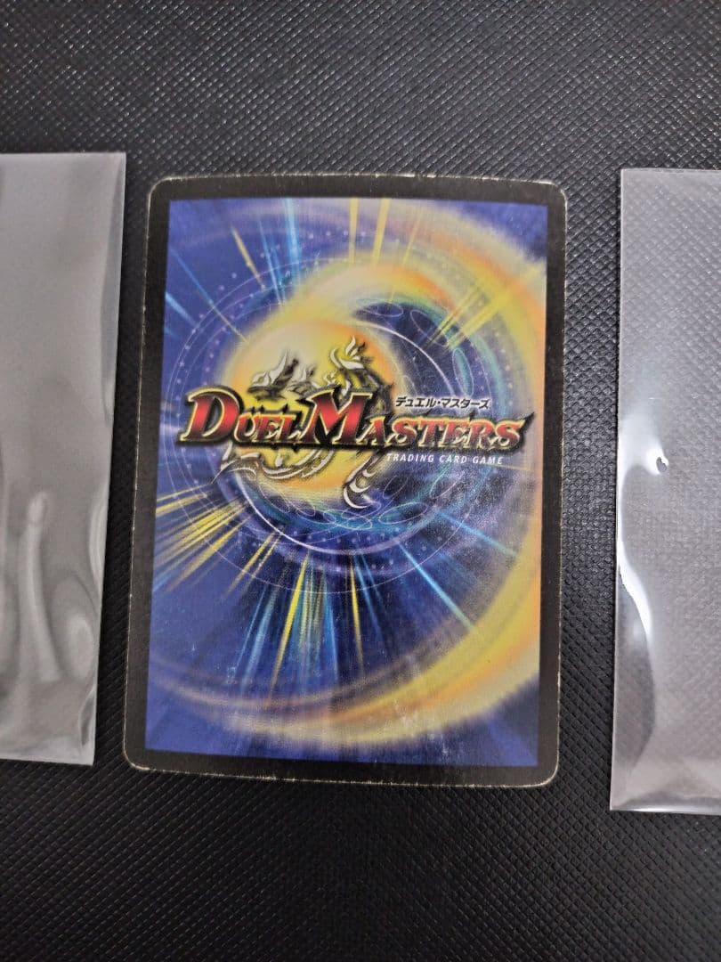 Duel Masters Bolmeteus White Dragon & Bolmeteus Sapphire Dragon — Japanese