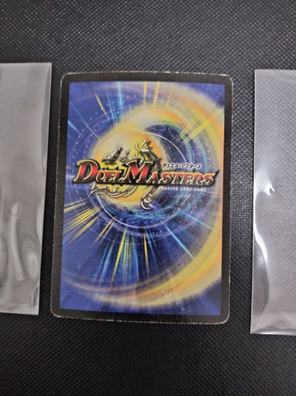 Duel Masters Bolmeteus White Dragon & Bolmeteus Sapphire Dragon — Japanese