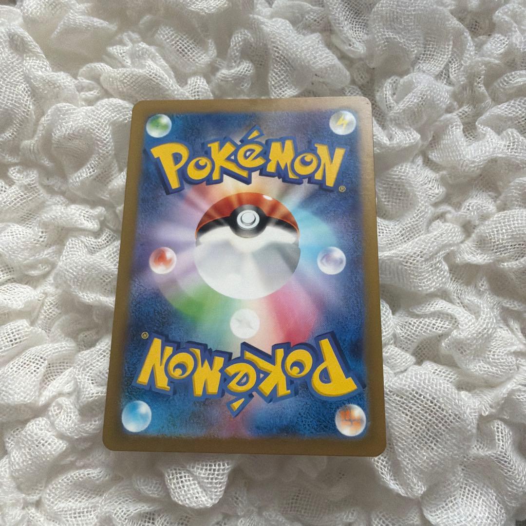 Pokemon Nanjo SR — 091/071 — Japanese