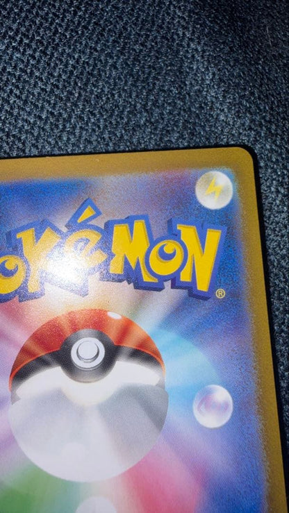 Pokemon Nanjo SR — 091/071 — Japanese