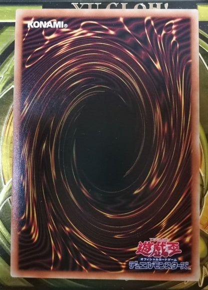 Yu-Gi-Oh Possession Attach - Rina — Japanese