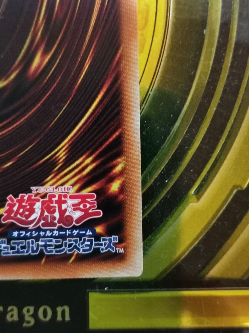 Yu-Gi-Oh Possession Attach - Rina — Japanese