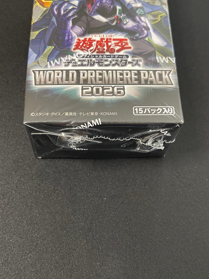 Yu-Gi-Oh Yu-Gi-Oh! World Premiere Pack 2026 Box Box — Japanese