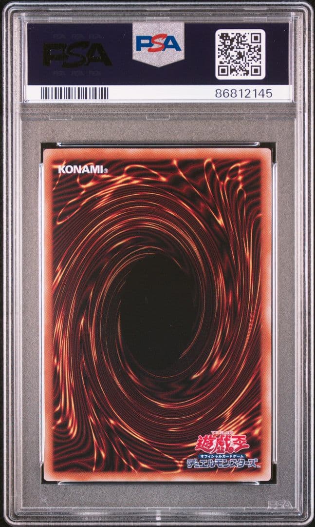 PSA 10 Yu-Gi-Oh Blue-Eyes Jet Dragon 25th Classic — Japanese