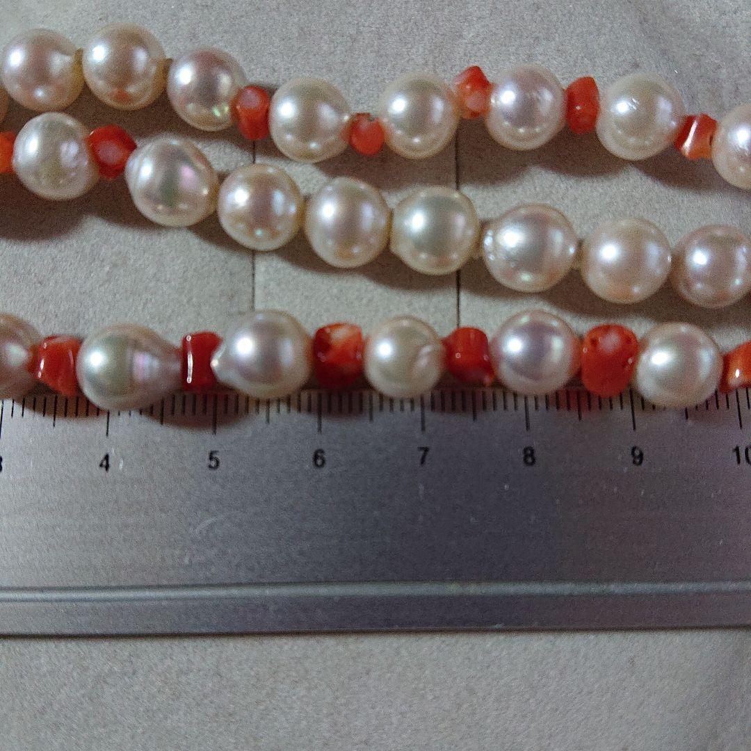 Akoya Pearl and Stone Necklace 62 with white pearls and light pink coral stone chips, 42.5 cm length