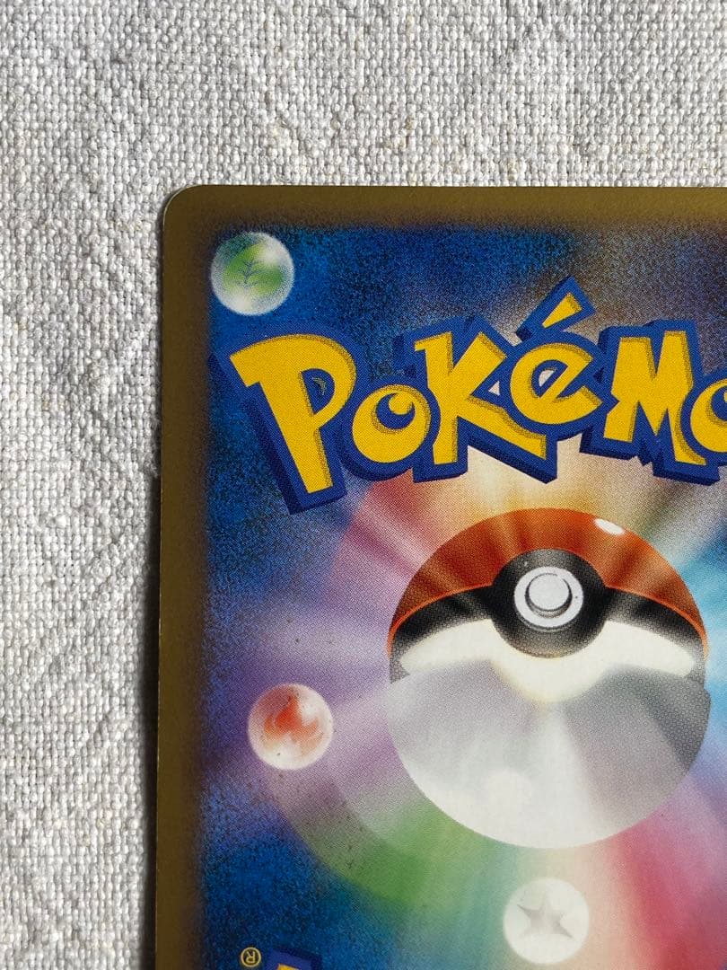 Pokemon Umbreon R/★ — LEGEND Expansion Pack Resurrected Legends 037/080 — Japanese