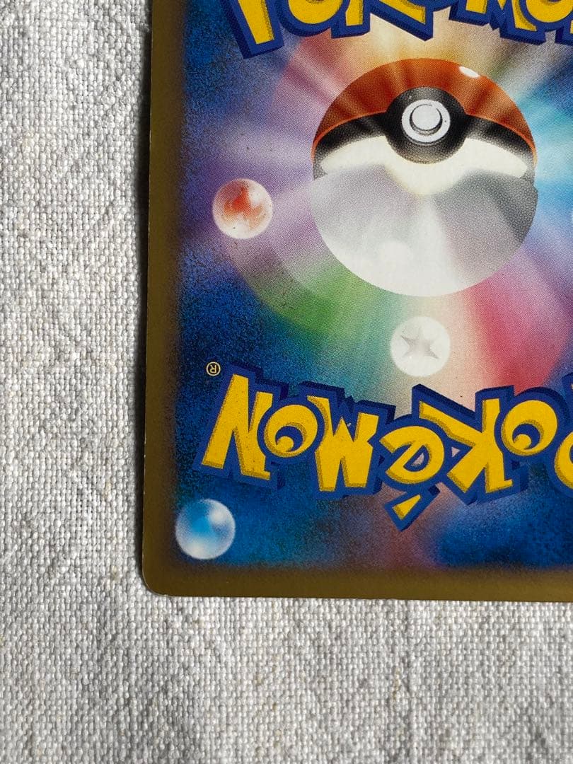 Pokemon Umbreon R/★ — LEGEND Expansion Pack Resurrected Legends 037/080 — Japanese