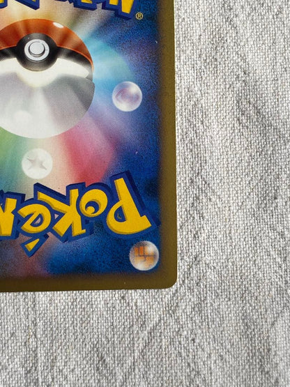 Pokemon Umbreon R/★ — LEGEND Expansion Pack Resurrected Legends 037/080 — Japanese