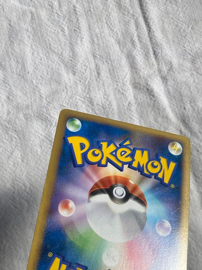 Pokemon Umbreon R/★ — LEGEND Expansion Pack Resurrected Legends 037/080 — Japanese