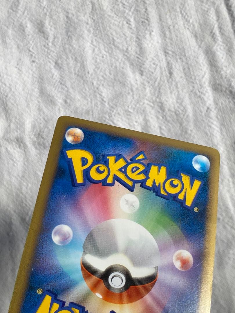 Pokemon Umbreon R/★ — LEGEND Expansion Pack Resurrected Legends 037/080 — Japanese