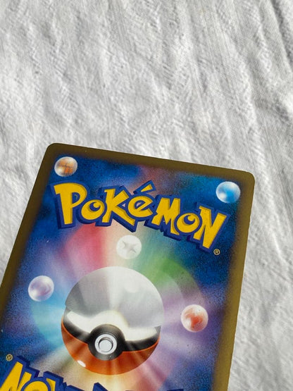 Pokemon Umbreon R/★ — LEGEND Expansion Pack Resurrected Legends 037/080 — Japanese