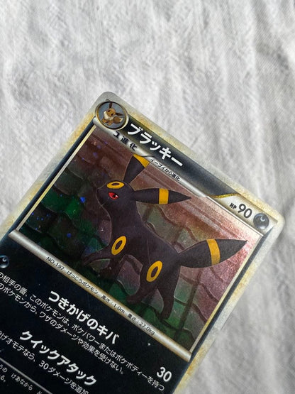 Pokemon Umbreon R/★ — LEGEND Expansion Pack Resurrected Legends 037/080 — Japanese