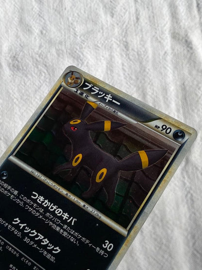 Pokemon Umbreon R/★ — LEGEND Expansion Pack Resurrected Legends 037/080 — Japanese