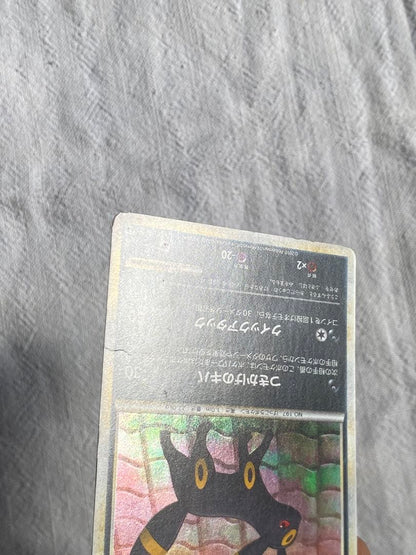Pokemon Umbreon R/★ — LEGEND Expansion Pack Resurrected Legends 037/080 — Japanese