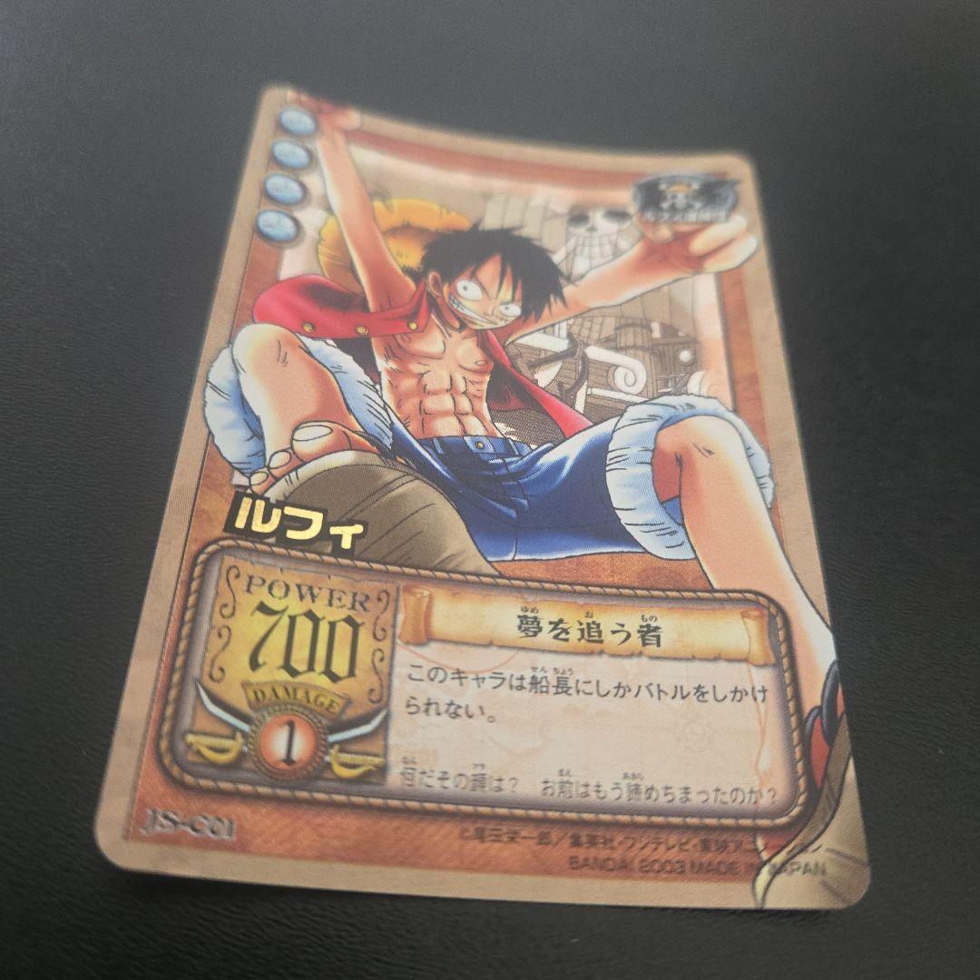 One Piece Luffy — JS-001 — Japanese