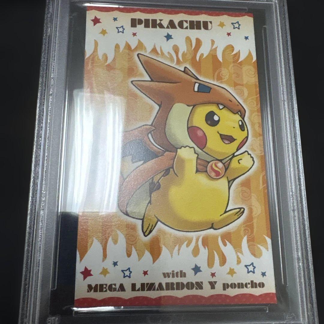 PSA 9 Pokemon Pikachu — Japanese