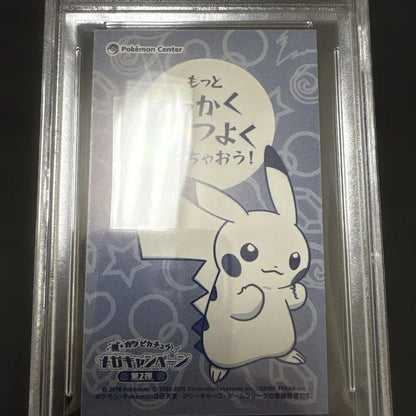 PSA 9 Pokemon Pikachu — Japanese