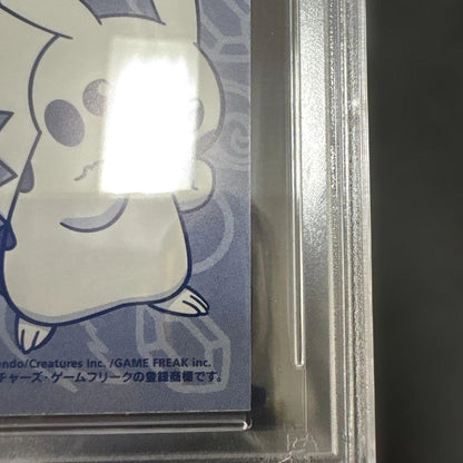 PSA 9 Pokemon Pikachu — Japanese