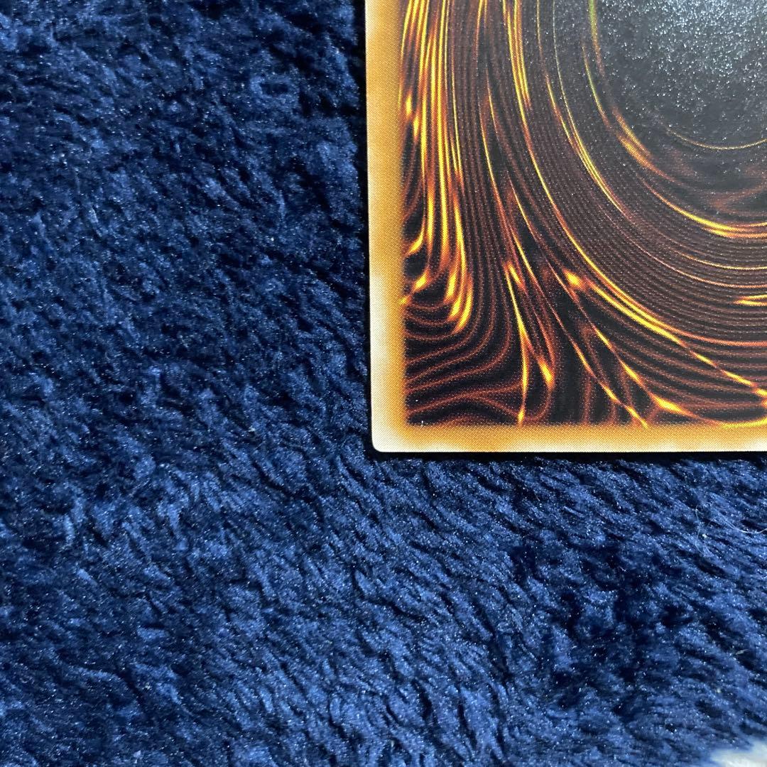 Yu-Gi-Oh Gozumetsu Sound Eyes Sacrifice Relief — Japanese