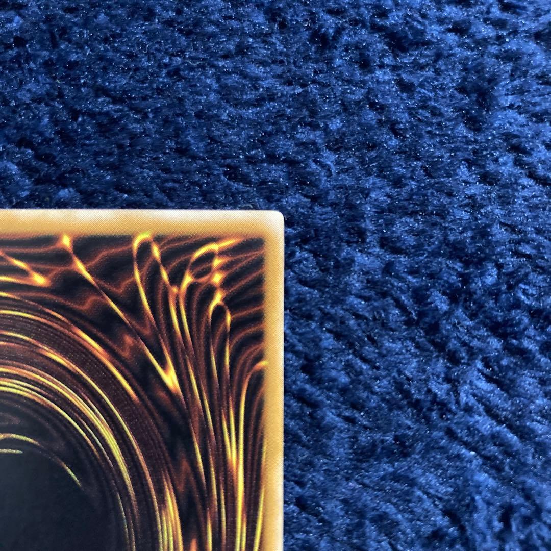 Yu-Gi-Oh Gozumetsu Sound Eyes Sacrifice Relief — Japanese