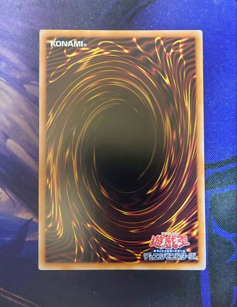Yu-Gi-Oh Judgment of Diabellstar ALIN — ALIN-JP011 — Japanese