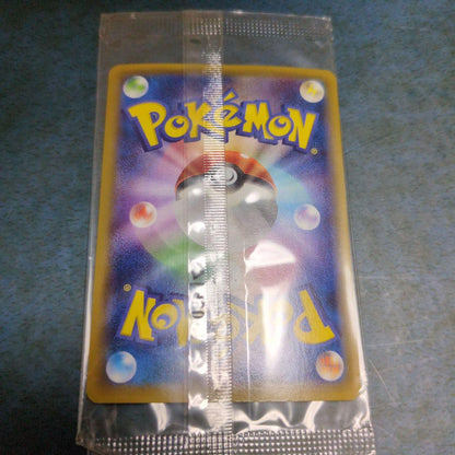 Pokemon Rayquaza ex — Japanese