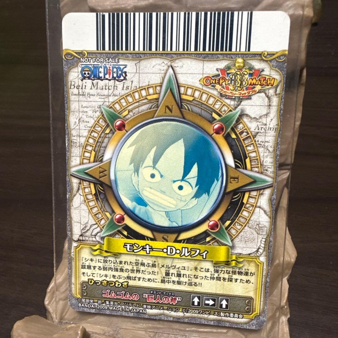 One Piece One Piece Film: Strong World Bonus Card — Japanese