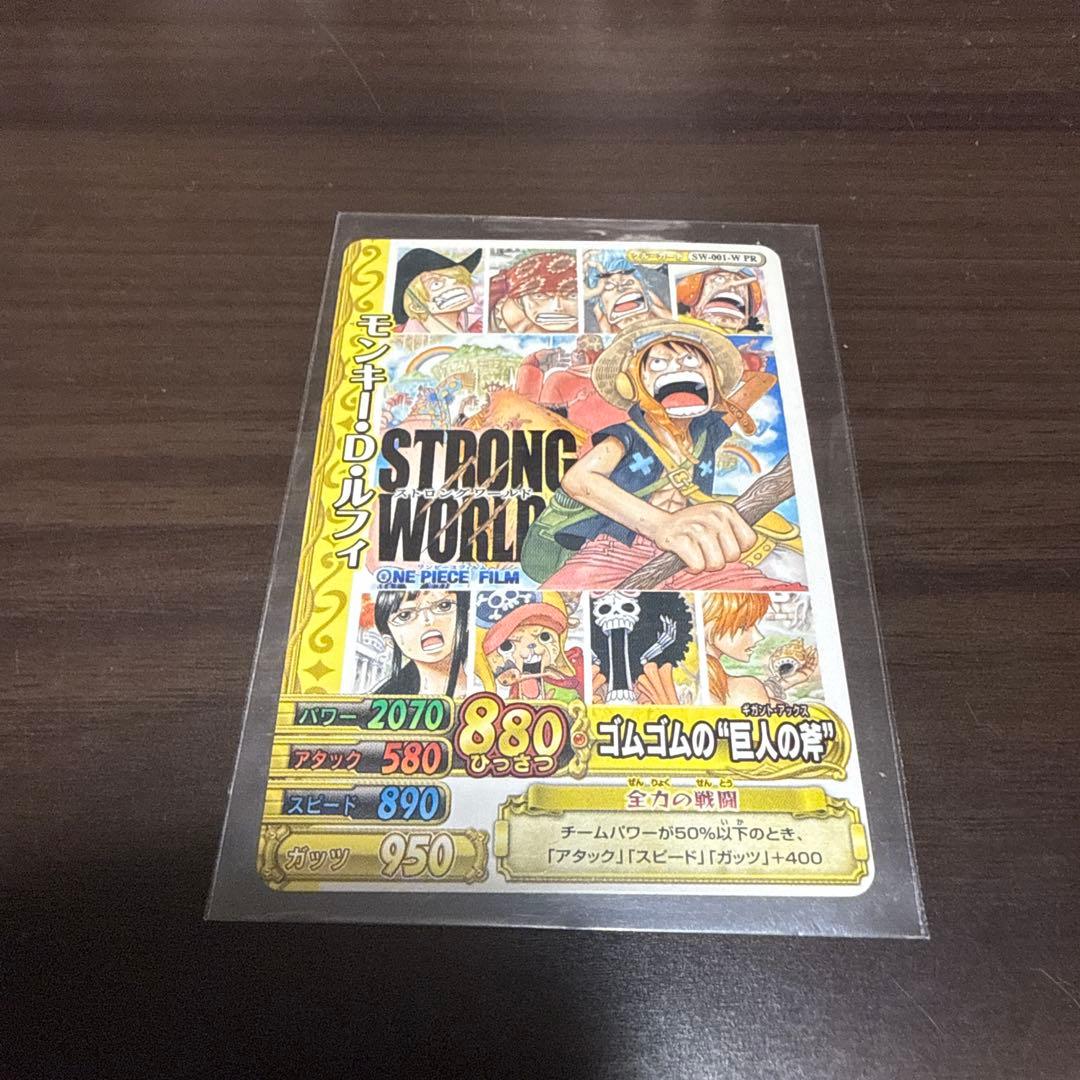 One Piece One Piece Film: Strong World Bonus Card — Japanese
