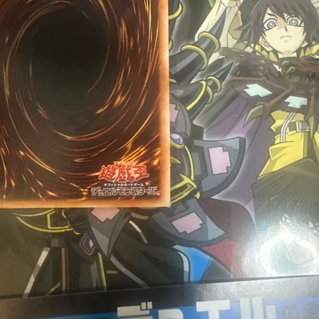 Yu-Gi-Oh Crossout Designator — Japanese