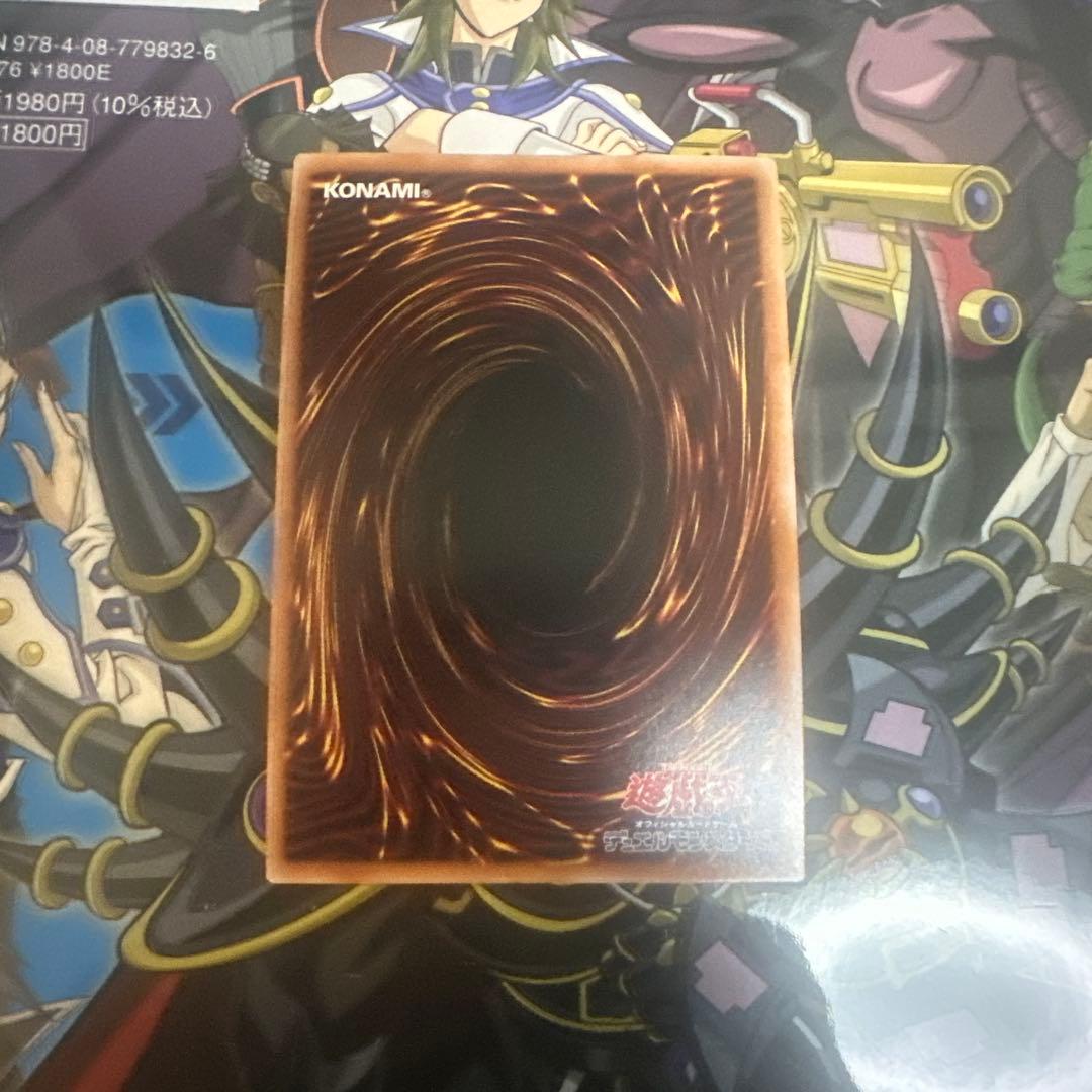 Yu-Gi-Oh Crossout Designator — Japanese