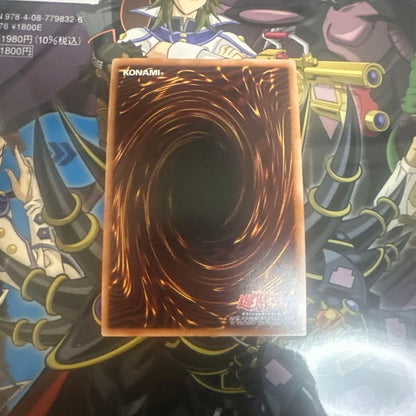 Yu-Gi-Oh Crossout Designator — Japanese