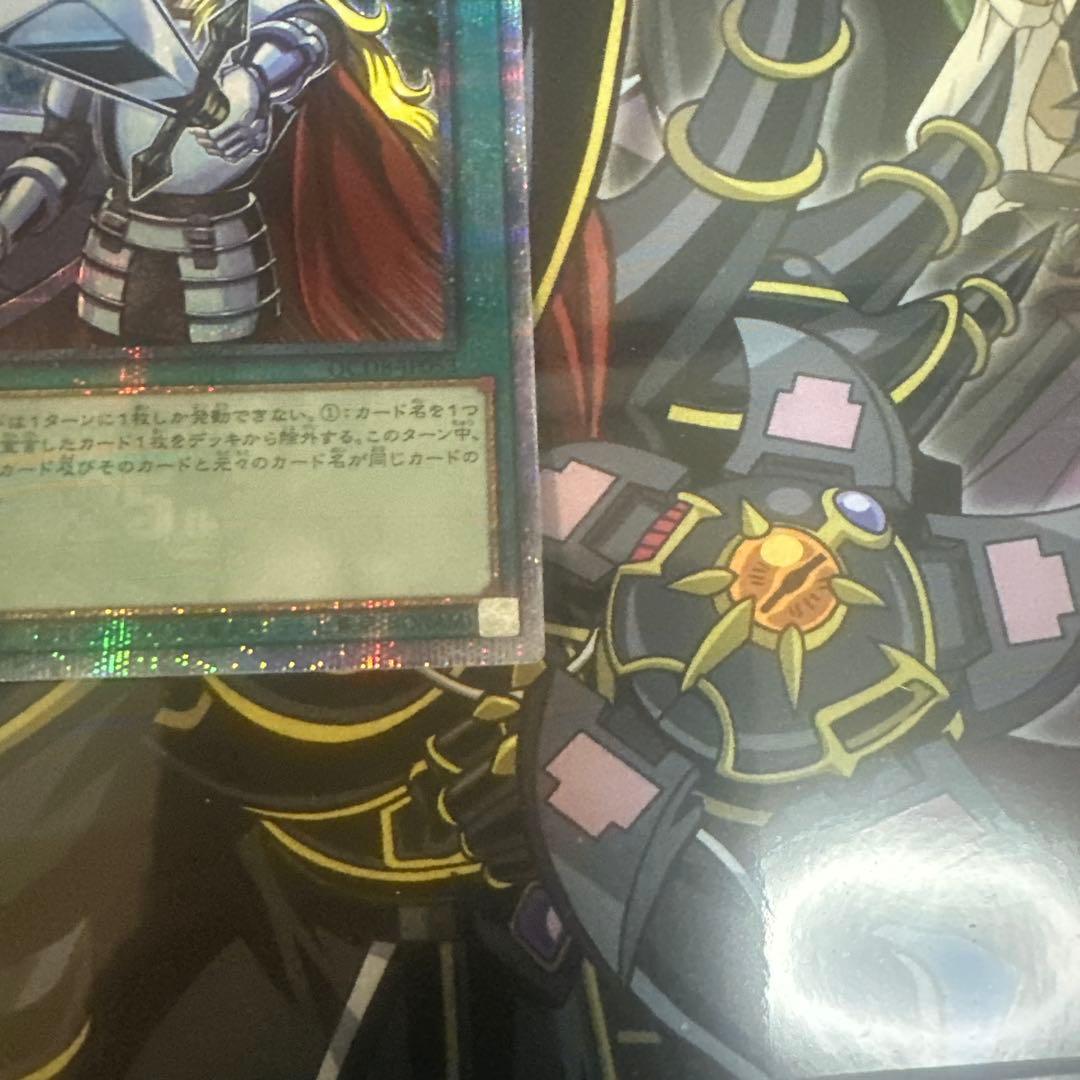 Yu-Gi-Oh Crossout Designator — Japanese