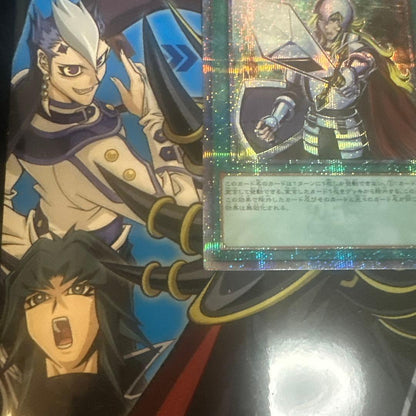 Yu-Gi-Oh Crossout Designator — Japanese