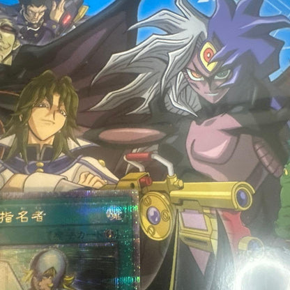 Yu-Gi-Oh Crossout Designator — Japanese