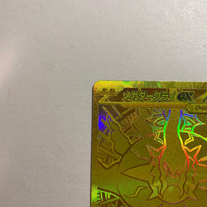 Pokemon Mega Darkrai ex — 118/081 — Japanese