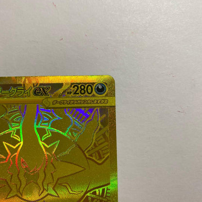Pokemon Mega Darkrai ex — 118/081 — Japanese