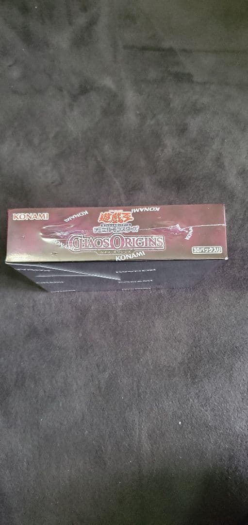 Yu-Gi-Oh Yu-Gi-Oh! Chaos Origins Box — Japanese