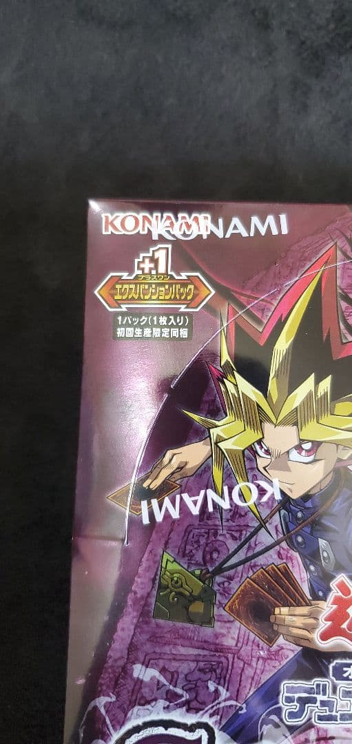 Yu-Gi-Oh Yu-Gi-Oh! Chaos Origins Box — Japanese