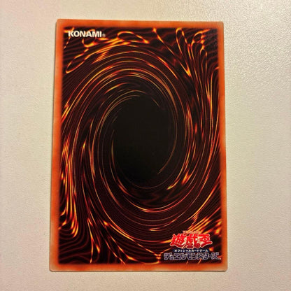 Yu-Gi-Oh Blue-Eyes White Dragon QUAC — EX-49 — Japanese