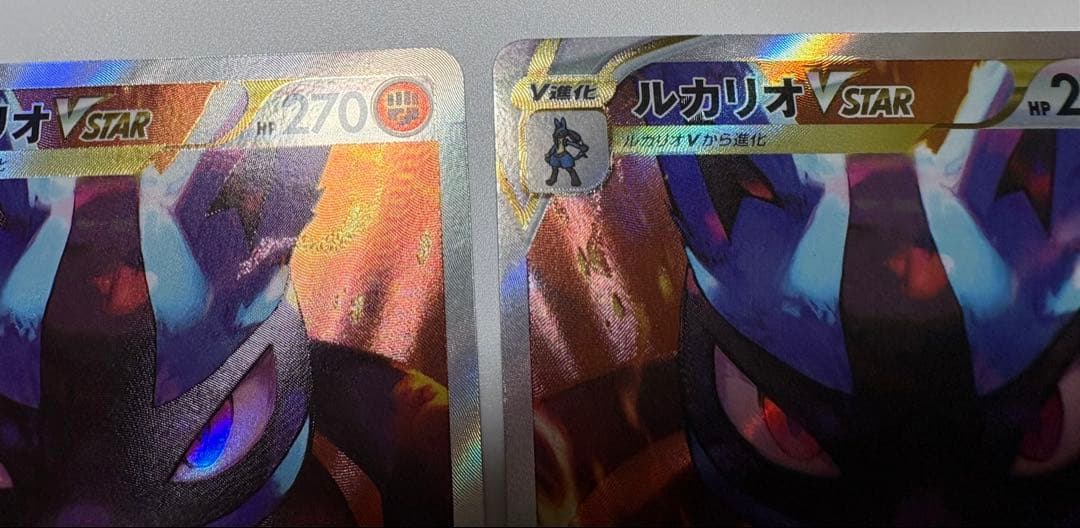Pokemon Lucario VSTAR — Japanese