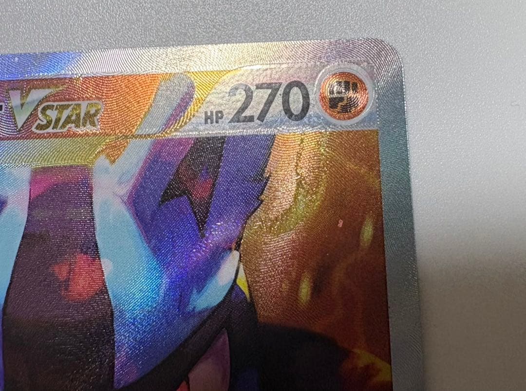 Pokemon Lucario VSTAR — Japanese