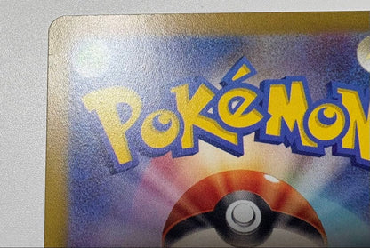Pokemon Lucario VSTAR — Japanese