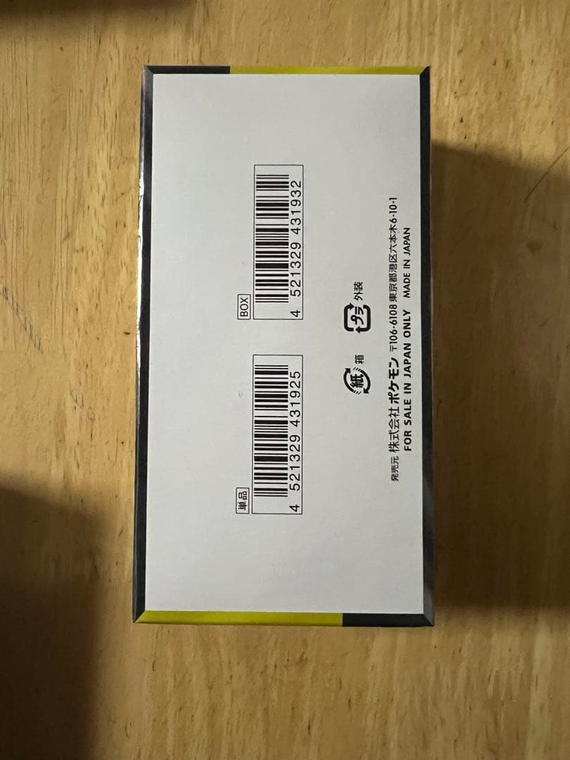Pokemon Mega Dream ex Box — Japanese