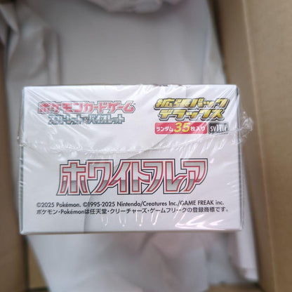 Pokemon Pokémon Card Game White Flare Expansion Pack Deluxe 1BOX Box — Japanese