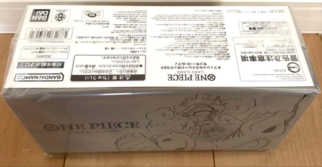 One Piece Monkey D. Luffy ex Box — Japanese