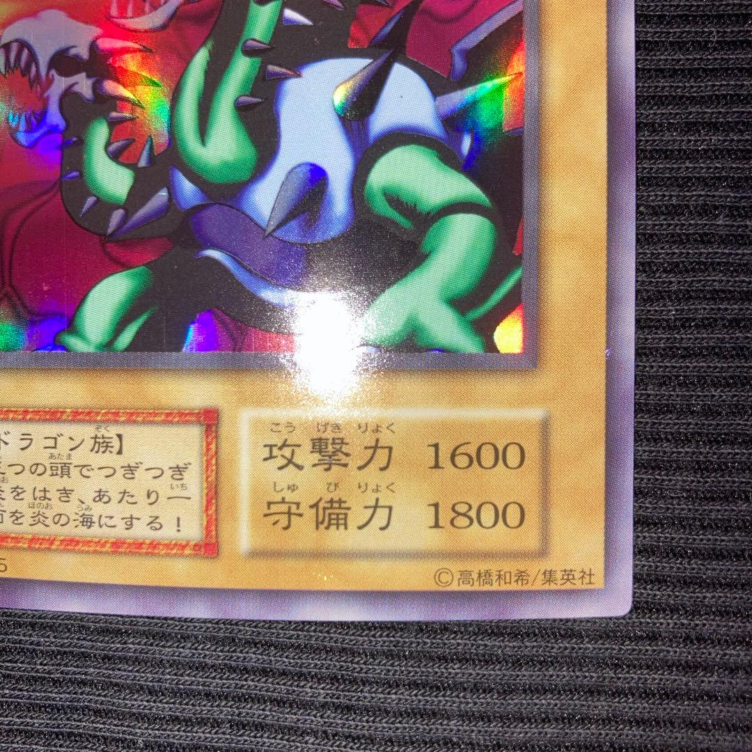 Yu-Gi-Oh Beautiful Condition Yamadaron Initial Ulster — Japanese